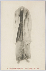明治二十二年十月十八日 大隈伯爵御遭難当時の服及靴 / Clothes and Shoes Worn by Count Ōkuma When He Was Attacked on October 18th, 1889 image