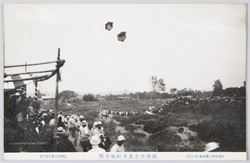 越後中之島今町凧合戦(毎年六月五六七・三日間) / Echigo Nakanoshima Imamachi Kite-Flying Contest (3 Days from June 5th to 7th of Every Year) image
