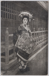 京都島原の太夫 / Tayū (Courtesan of the Highest Rank) in Shimabara, Kyoto image