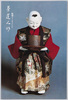 茶運人形　翫物(もてあそびもの)/Tea Serving Doll (Toy) image