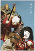 唐子人形/Doll in Traditional Chinese Dress image