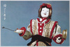 鐘タゝキ唐子/Bell-Striking Doll in Traditional Chinese Dress image