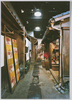 長屋と路地/Row House and Alley image