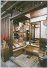駄菓子屋/Penny Candy Store image