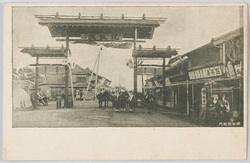 麻布凱旋門 / Triumphal Arch, Azabu image