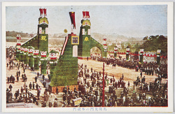 馬場先門の奉祝門 / Celebration Arch in Babasakimon image