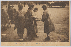 立太子式奉祝　令嬢花売 / Celebration of the Ceremonial Investiture of the Crown Prince, Young Ladies Purchasing Flowers image