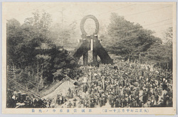 (大正二年十月三十一日)奉祝当日市中ノ光景 / (October 31st, 1913) Scene in the City on the Celebration Day image