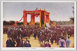 奉祝銀婚式記念 / Commemoration of the Celebration of the Silver Wedding Anniversary image