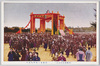 馬場先門外の奉祝門/Celebration Arch outside the Babasakimon Gate image