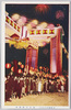 奉祝堤灯行列/Celebratory Lantern Procession image