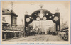 大正四年十一月御大礼記念奉祝門(本郷区本郷三丁目)/Commemoration of the Enthronement Ceremony in November 1915: Celebration Arch (3-chome, Hongo, Hongoku) image