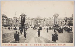 大正四年十一月　御即位大礼記念(東京駅前)奉祝塔 / Commemoration of the Enthronement Ceremony in November 1915: Celebration Tower (in Front of Tokyo Station)  image