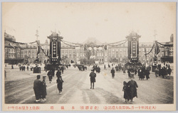 大正四年十一月 御即位大礼記念(東京駅前)奉祝塔 / Commemoration of the Enthronement Ceremony in November 1915: Celebration Tower (in Front of Tokyo Station) image
