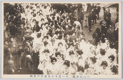 御大典奉祝　十一月十六日芸妓の行列 / Celebration of the Enthronement Ceremony: Procession of Geisha on November 16th image