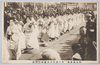 御大典奉祝　十一月十六日芸妓の行列/Celebration of the Enthronement Ceremony: Procession of Geisha on November 16th image
