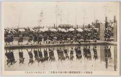 碧海郡六ッ美村悠紀斎田御田植式光景其二(大正四年六月五日) / Scene of the Rice Planting Ceremony in the Yuki Rice Field, Mutsumison, Hekikaigun (2) (June 5th, 1915) image