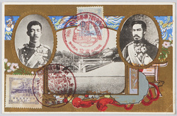 明治天皇 大正天皇 皇居二重橋 / Emperor Meiji, Emperor Taishō, Nijūbashi Bridge at the Imperial Palace image