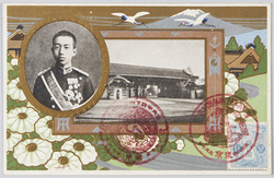 [皇太子殿下御成年記念] / Commemoration of the Crown Prince at the Age of Majority image