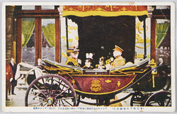 東宮殿下御渡欧記念 / Commemoration of His Imperial Highness the Crown Prince's Tour of Europe image