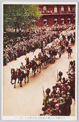 東宮殿下海外御巡遊紀念 / Commemoration of His Imperial Highness the Crown Prince's Tour of Europe image