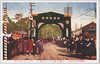 久迩宮邸前の奉祝緑門/Celebration Greenery Arch in Front of the Residence of Prince Kuni image