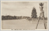 大正元年九月十三日　御大葬式二重橋前交通遮断後ノ実景/Imperial Funeral on September 13th, 1912: Actual Scene in Front of the Nijūbashi Bridge after the Roadblock image