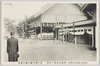 青山遥拝殿式場の光景/Scene of the Ceremonial Site at the Aoyama Worship Hall image