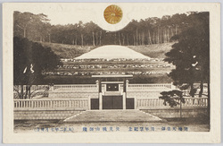 明治天皇御一周年祭紀念　伏見桃山御陵(大正二年七月三十日) / Commemoration of the First Anniversary of the Meiji Emperor's Demise: Fushimi Momoyama Imperial Mausoleum (July 30th, 1913) image