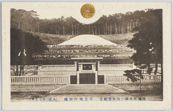 明治天皇御一周年祭紀念 伏見桃山御陵(大正二年七月三十日) / Commemoration of the First Anniversary of the Meiji Emperor's Demise: Fushimi Momoyama Imperial Mausoleum (July 30th, 1913) image