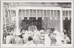 大正天皇御大葬儀 / Funeral of the Taisho Emperor image