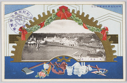 平和記念東京博覧会記念 第二会場ノ一部 / Peace Commemoration Tokyo Exposition: Partial View of Site No. 2 image