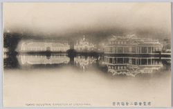 博覧会第二会場夜景 / Night View of Exposition Site No. 2  image