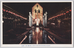平和記念東京博覧会夜景　平和館と葡萄棚(第一会場) / Night View of the Peace Commemoration Tokyo Exposition: Peace Pavilion and Grape Arbor (Site No. 1) image