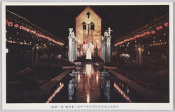平和記念東京博覧会夜景 平和館と葡萄棚(第一会場) / Night View of the Peace Commemoration Tokyo Exposition: Peace Pavilion and Grape Arbor (Site No. 1) image