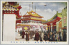 第二会場　満蒙館/Site No. 2: Manchuria and Mongolia Pavilion image