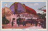 (平和紀念東京博覧会)演芸館(第一会場)/(Peace Commemoration Tokyo Exposition) Entertainment Pavilion (Site No. 1) image
