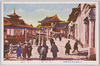 (平和紀念東京博覧会)朝鮮館(第二会場)/(Peace Commemoration Tokyo Exposition) Korea Pavilion (Site No. 2) image