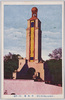 (平和記念東京博覧会)平和塔(第二会場)/(Peace Commemoration Tokyo Exposition) Peace Tower (Site No. 2) image