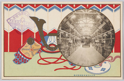 第四回児童博覧会 / The 4th Children's Exhibition image