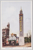水昌塔/Crystal Tower image