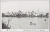 (万国婦人子供博覧会池の畔会場)全景の壮観/(International Women's and Children's Exhibition: Pondside Site) Spectacular Panoramic View image