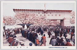御大礼記念国産振興東京博覧会 / Commemoration of the Enthronement Ceremony: Domestic Products Promotion Tokyo Exhibition image
