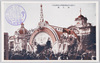 樺太館/Sakhalin Pavilion image