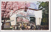 (第一会場)天神山博覧会門より貴賓館を望む/(Site No. 1) Honored Guest Hall Viewed from the Exhibition Gate on the Tenjinyama Hill image