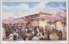 (第一会場)東一号館/(Site No. 1) East Pavilion No. 1 image