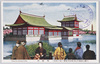 (第二会場)朝鮮館/(Site No. 2) Korea Pavilion image