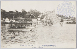 東京勧業博覧会余興　ウオーターシュート / Tokyo Industrial Exhibition Entertainment, Water Chute image