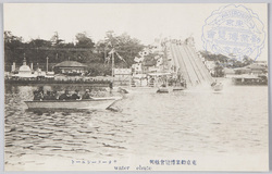 東京勧業博覧会余興 ウオーターシュート / Tokyo Industrial Exhibition Entertainment, Water Chute image