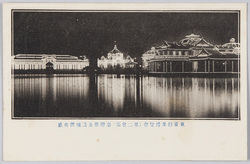 東京勧業博覧会(第二会場)台湾館及機械館夜景 / Tokyo Industrial Exhibition (Site No. 2): Night View of the Taiwan Pavilion and Machinery Pavilion  image